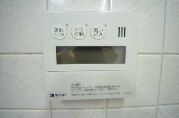 ツイン・アベニューの物件内観写真